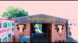 Farms Coupon Offers Best Price on Madhavgarh Ticket